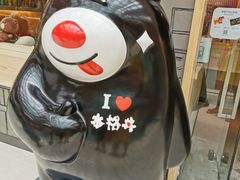 -本格丼·炭火烤肉饭(大悦路成都大悦城店)