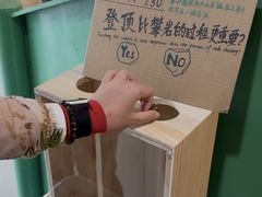 -绿壁虎攀岩基地(Tcar店)
