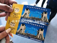-霍尔果斯国门景区