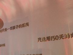 -烹然四季椰子鸡火锅(姚家园万象汇店)