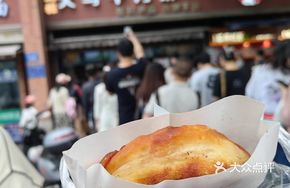 Tianma Beef Pie