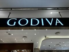 -GODIVA(美罗城店)