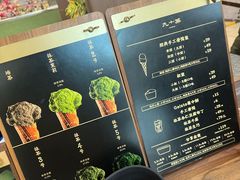 -九十葉·抹茶(南京·德基店)