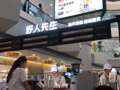 -野人先生Gelato(上海长宁龙之梦店)