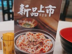 -香顺·客家菜(东坑店)