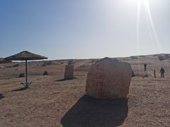 -哈密雅丹大海道景区