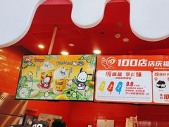 -DQ·蛋糕·冰淇淋(阜盛道店)