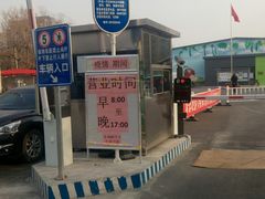 -北京清河镇农副产品交易市场中心