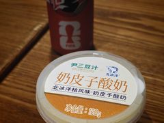 -尹三豆汁(前门旗舰店)