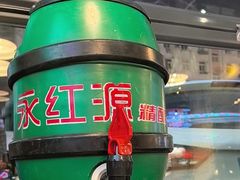 -永红源·小排档(闽江路店)