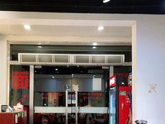 -顺丰面馆(打浦店)