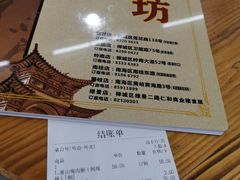 -南记食粥坊·宵夜大排档(岭南分店)