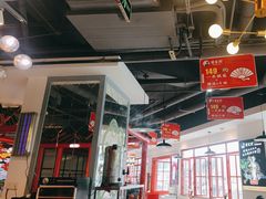 -蛙一刀·麻椒鱼火锅(金仙桥店)