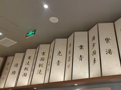 -松鹤面馆·古法焖肉面(观前店)