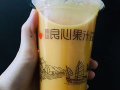原汁血橙-潮汕良心果汁(金新北路店)