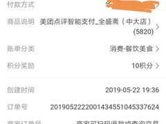 -清真全盛斋传统糕点(高新中大店)