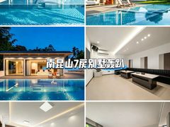 -广州锦绣香江度假别墅(官方直营店)