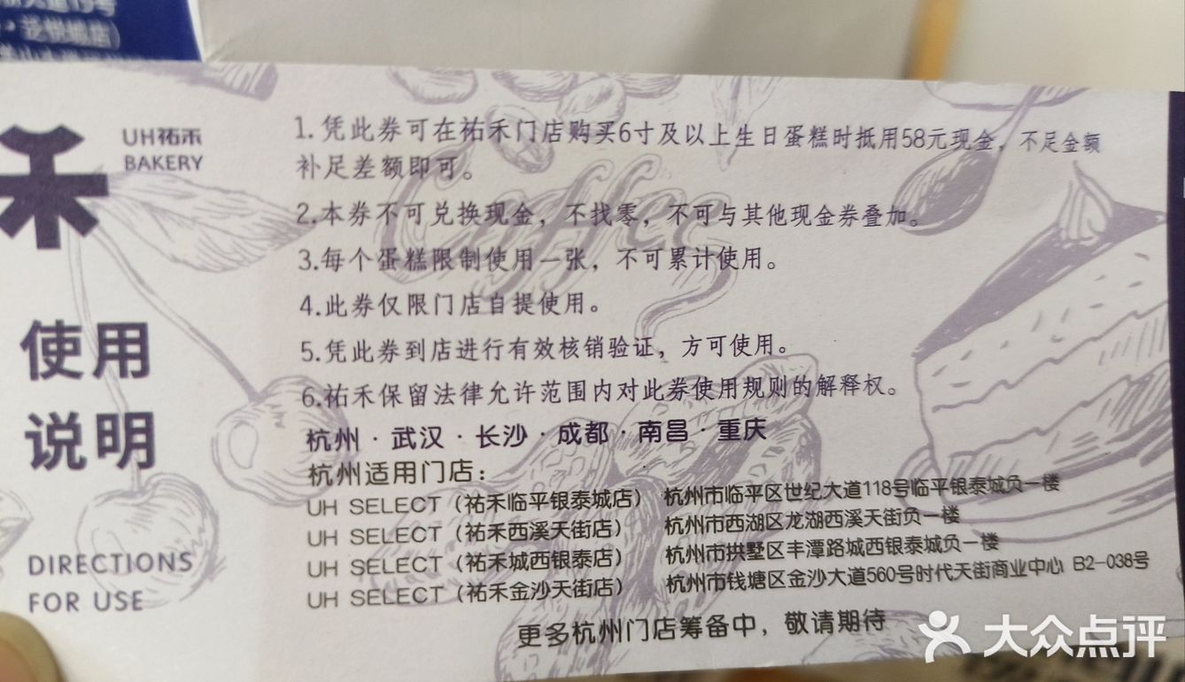 又开新店啦!这家店的吐司是真好吃