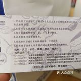 又开新店啦!这家店的吐司是真好吃