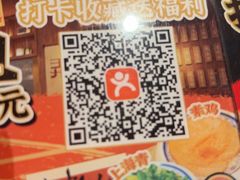 -王繁星面馆(西安熙地港店)