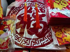 -百荣世贸商城