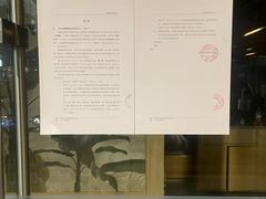 -瑞虹新天地月亮湾