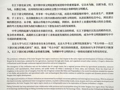 -北京大学赛克勒考古与艺术博物馆