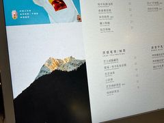 -喜茶(上海淮海中路渔阳里店)
