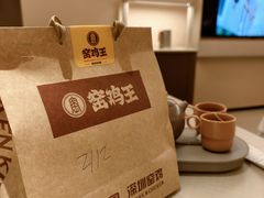 -窑鸡王(城市广场店)