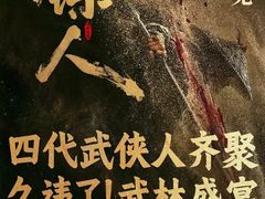 -英皇电影城(英皇集团中心IMAX店)