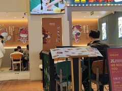 -豪享来(我格广场店)
