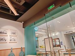 -珍粥道(杉杉奥特莱斯店)