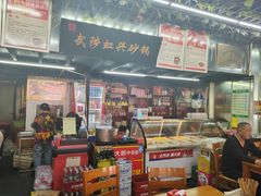 -武陟虹兴砂锅(普庆路店)