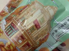 -皇饭儿·王润兴酒楼(河坊街店)
