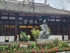 -成都杜甫草堂博物馆