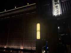 -曲水兰亭(北京四惠店)