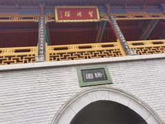 -华清宫景区