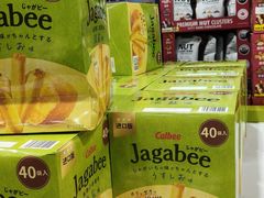 -山姆会员商店(上海浦东店)