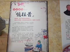 -祁家面馆(大香炉店)