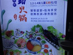 -渔家火锅·海鲜自助餐·演艺(亚龙湾天域酒店)