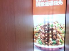 -俭寨大盘鸡·缸子肉·小公鸡·新疆菜(云通店)