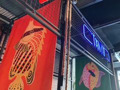 门面-探鱼·鲜青椒爽麻烤鱼(广州欣荣广场店)