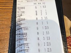 -管氏翅吧(护国寺店)