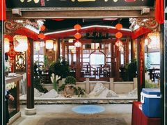 门面-杨记隆府(时代天街店)
