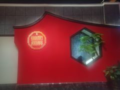 -鱼痴渔醉·食鲜集(月亮湾店)