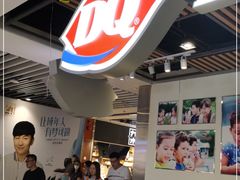 -DQ·蛋糕·冰淇淋(金桥店)