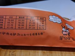 -驴公驴婆(曹杨店)