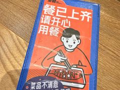-鱼酷活鱼烤鱼(静安大融城店)