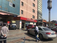 -乐清海鲜面馆(服装城店)