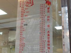 -张记卤菜店(三条巷店)